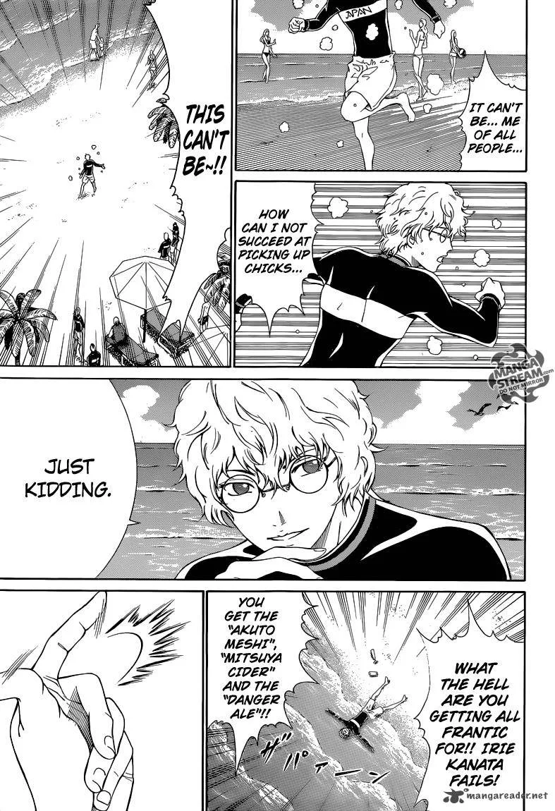 New Prince of Tennis Chapter 137 page 17
