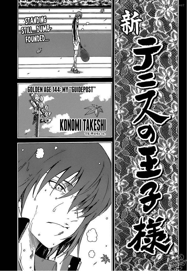 New Prince of Tennis Chapter 144 page 3