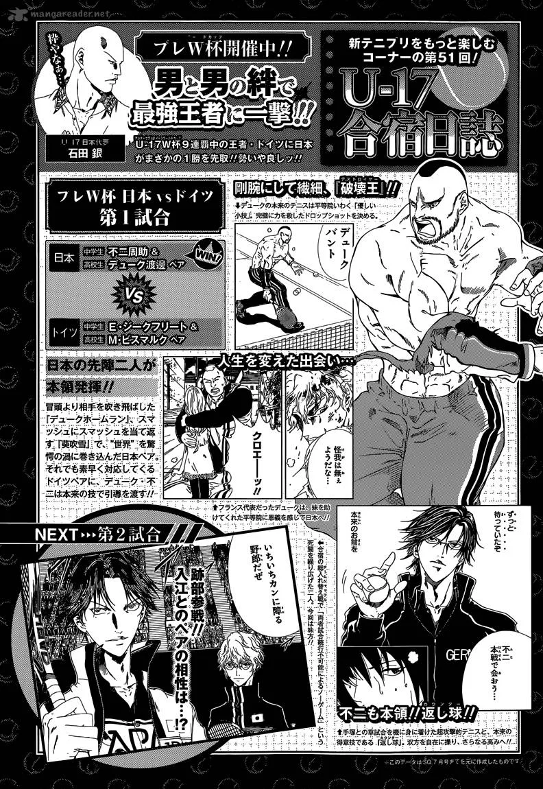 New Prince of Tennis Chapter 149 page 11