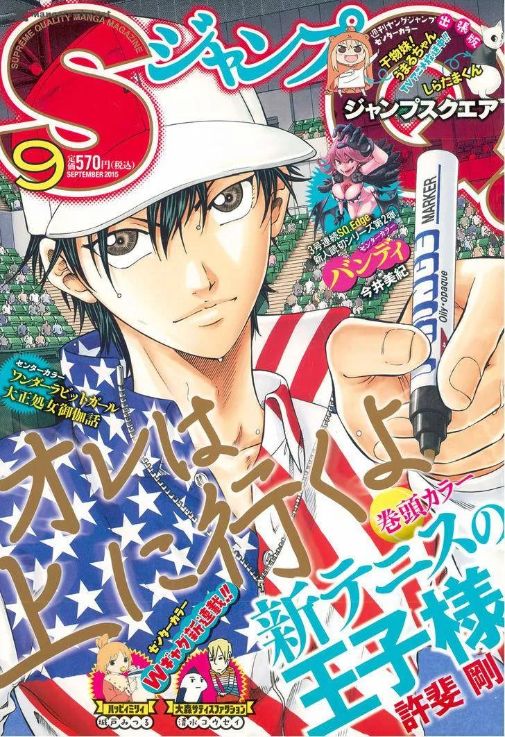 New Prince of Tennis Chapter 153 page 1