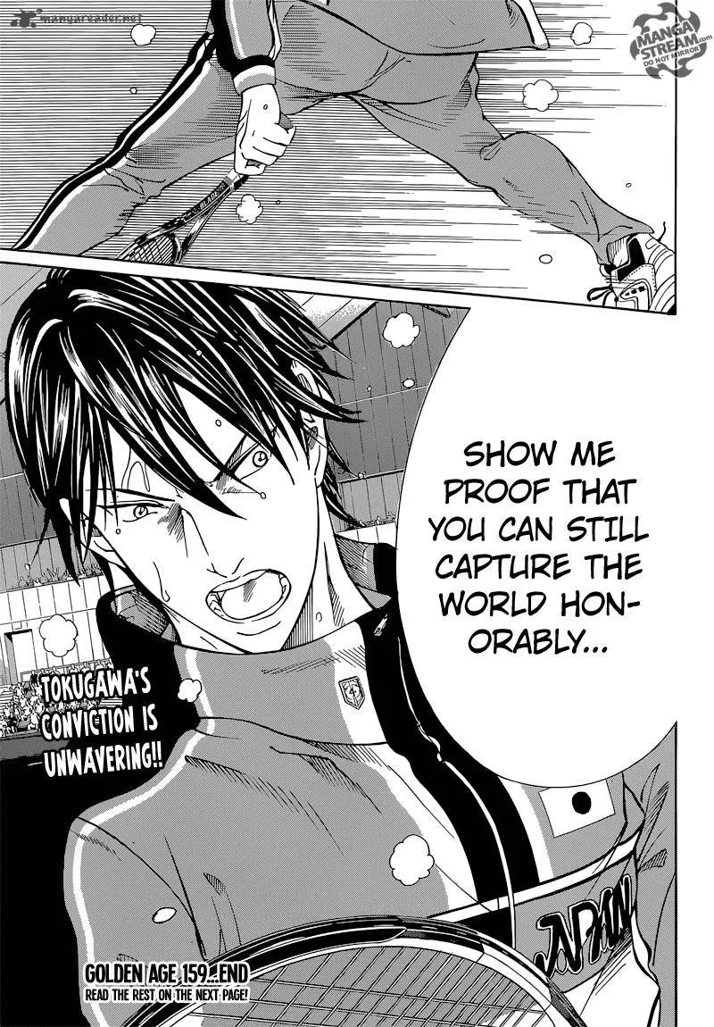 New Prince of Tennis Chapter 159 page 11