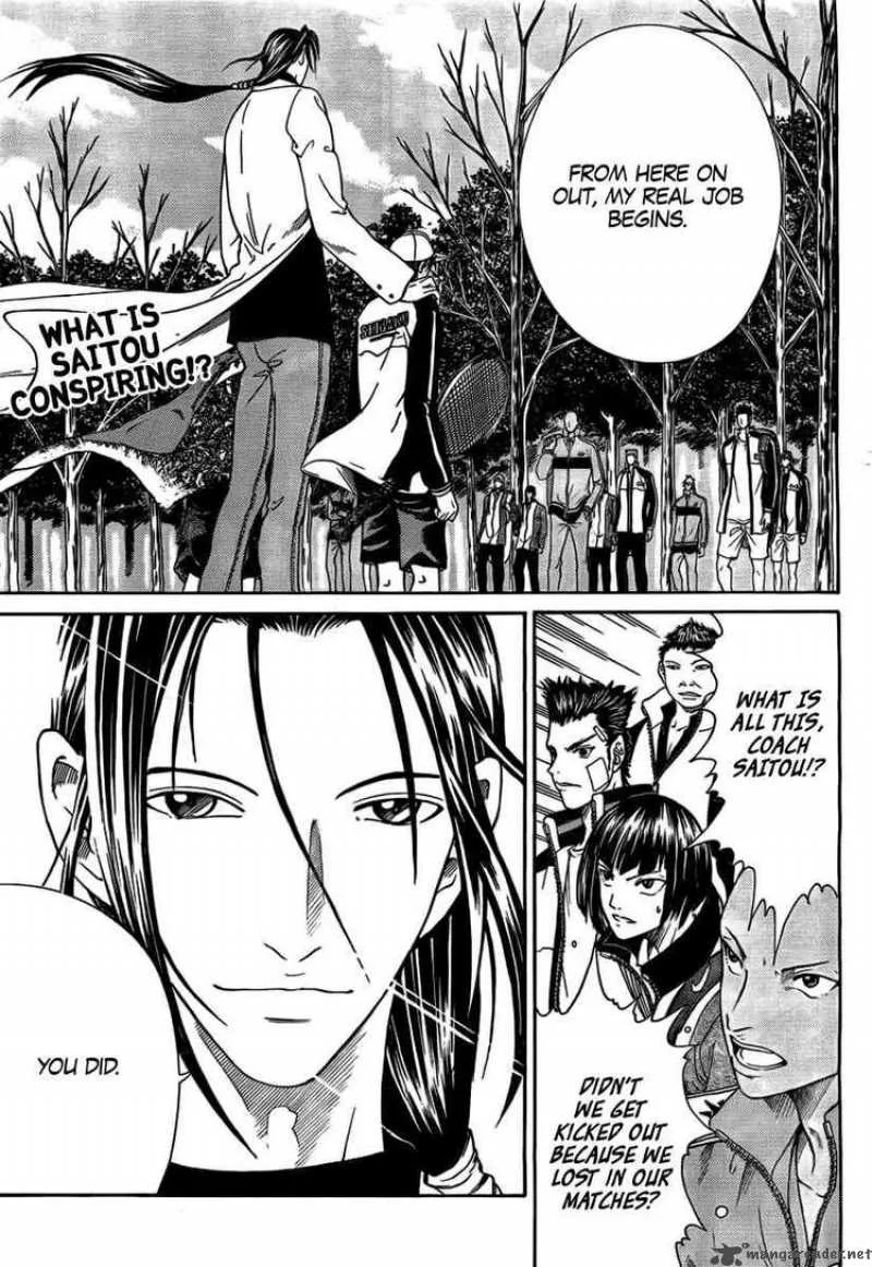 New Prince of Tennis Chapter 17 page 1