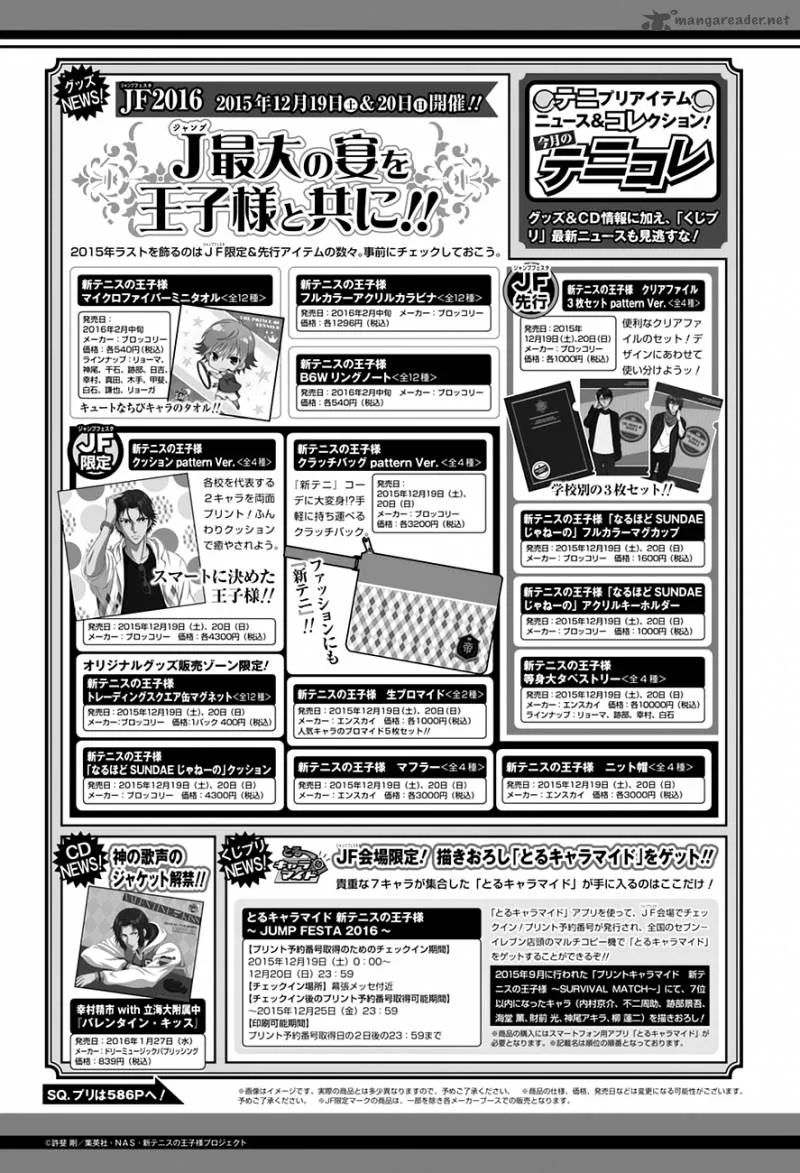 New Prince of Tennis Chapter 170 page 9