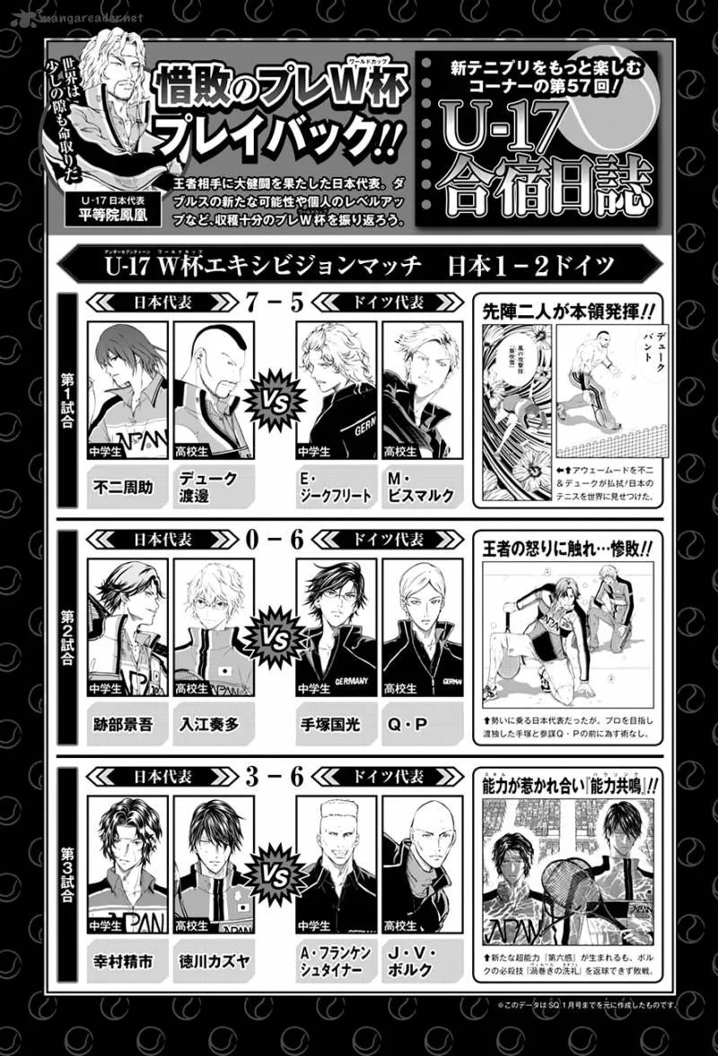 New Prince of Tennis Chapter 173 page 12