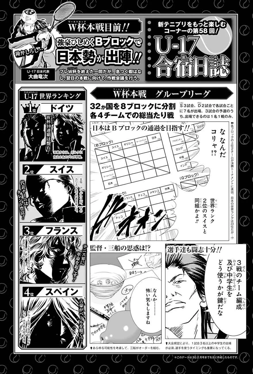New Prince of Tennis Chapter 175 page 8