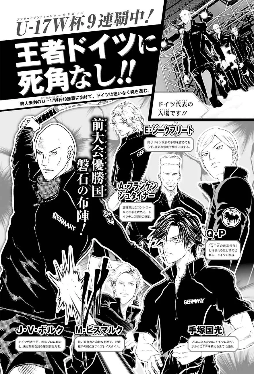 New Prince of Tennis Chapter 176 page 15