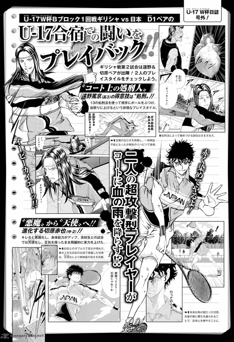 New Prince of Tennis Chapter 189 page 13