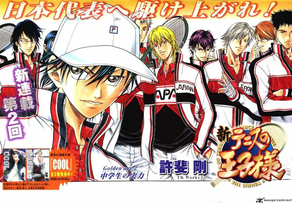 New Prince of Tennis Chapter 2 page 3