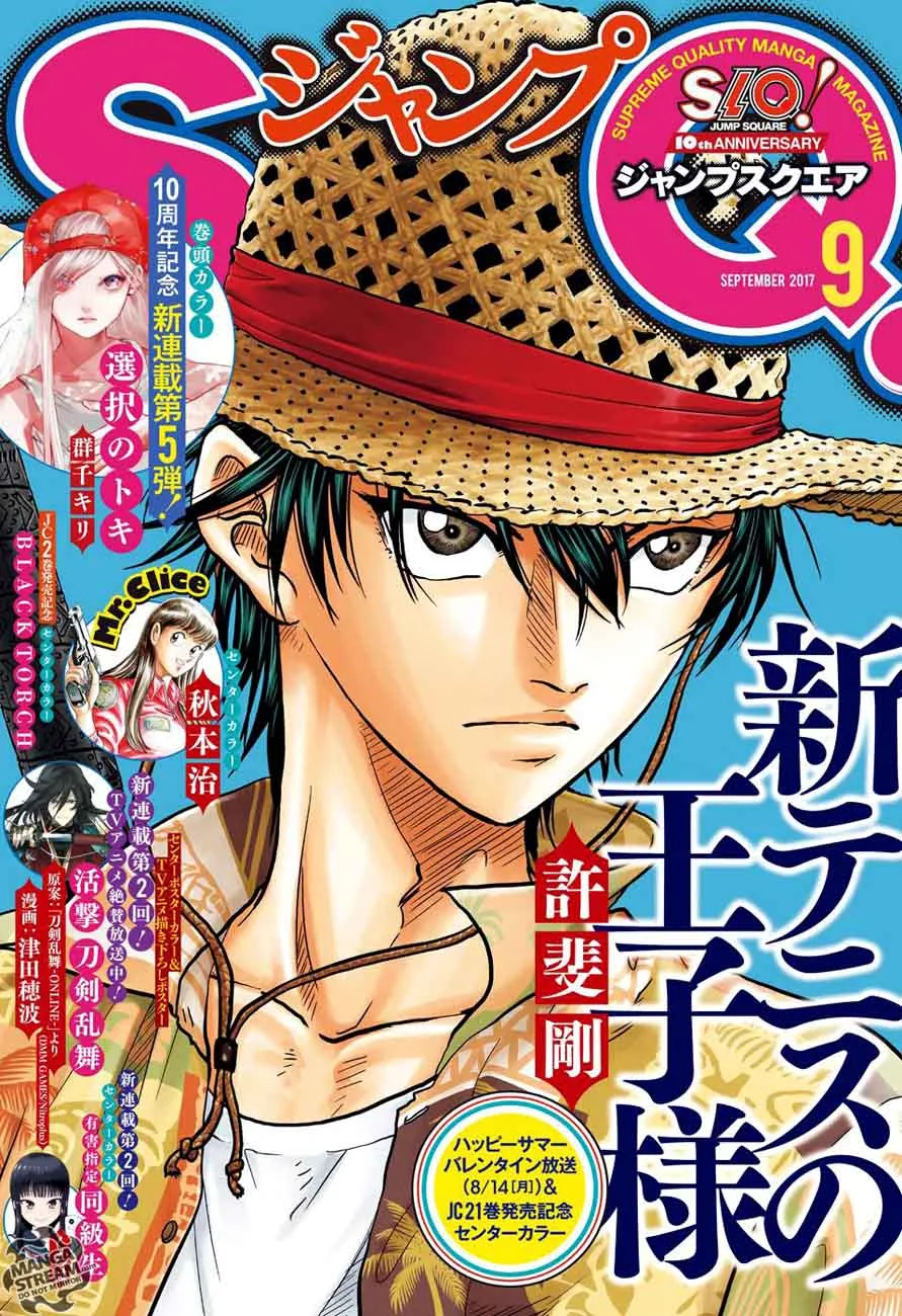 New Prince of Tennis Chapter 221 page 1