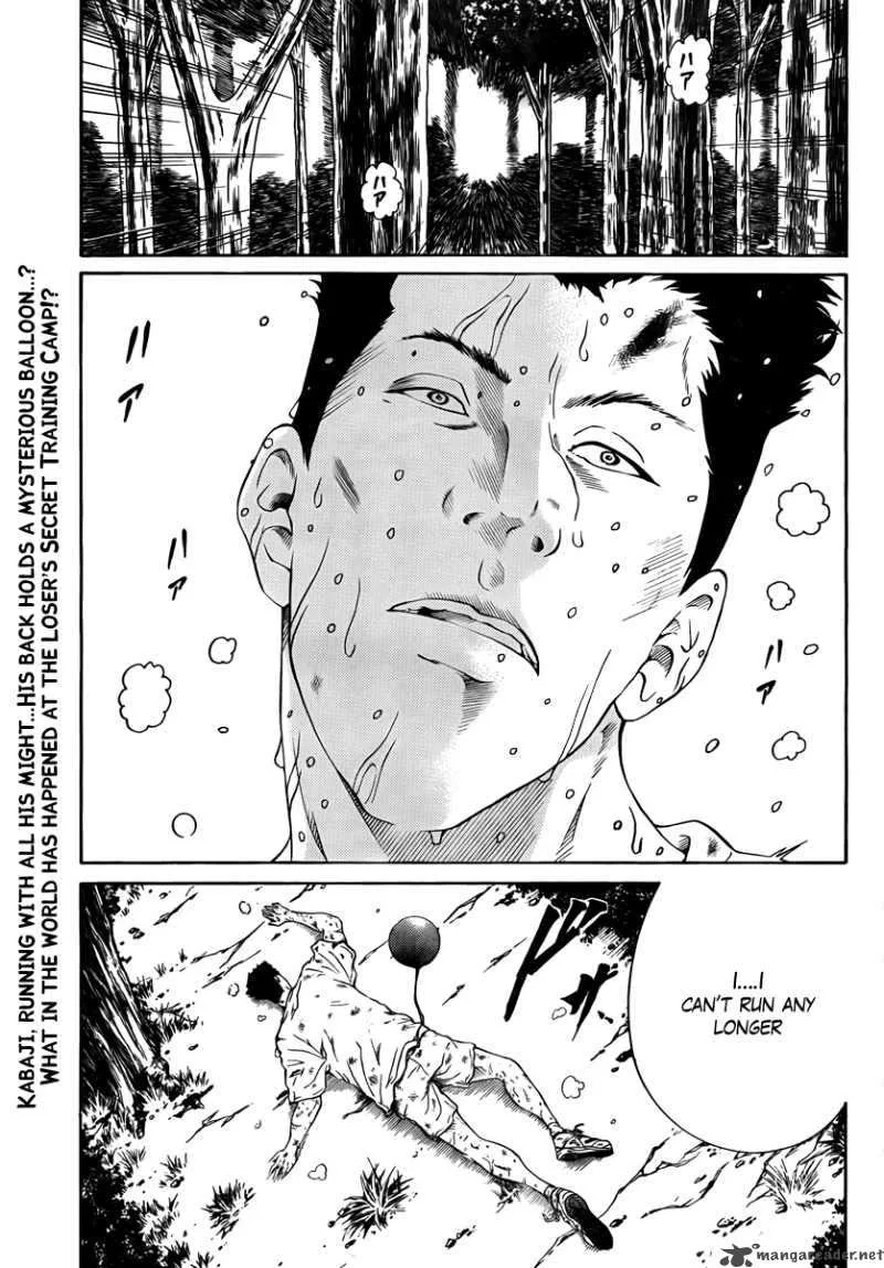 New Prince of Tennis Chapter 23 page 1