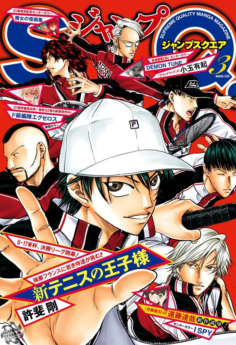 New Prince of Tennis Chapter 234 page 1
