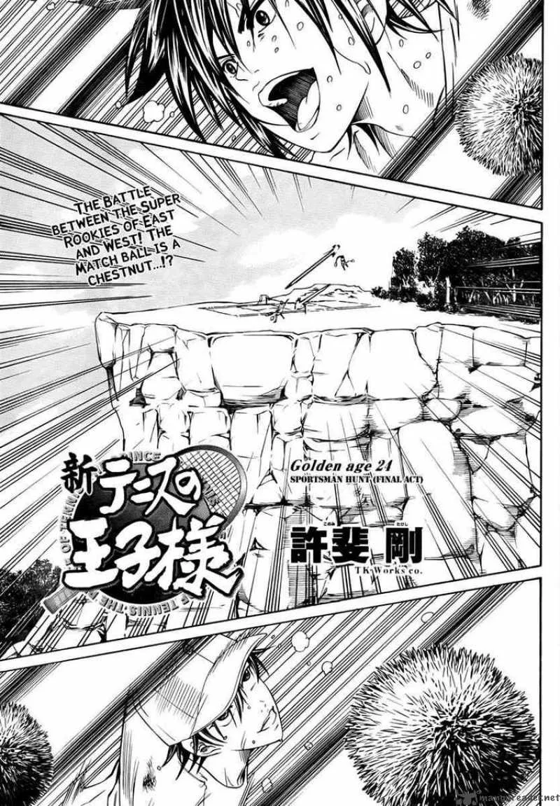 New Prince of Tennis Chapter 24 page 1