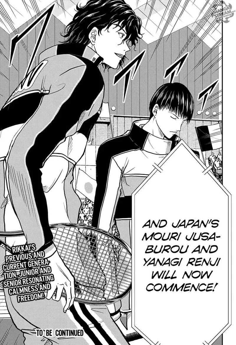 New Prince of Tennis Chapter 241 page 16