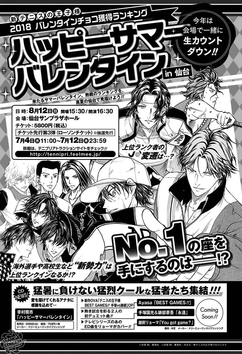New Prince of Tennis Chapter 244 page 13