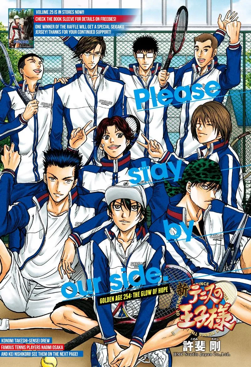 New Prince of Tennis Chapter 254 page 2