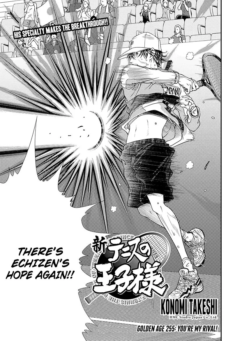 New Prince of Tennis Chapter 255 page 3