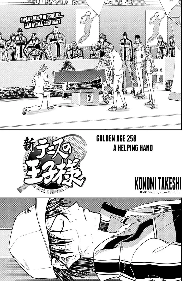New Prince of Tennis Chapter 258 page 1