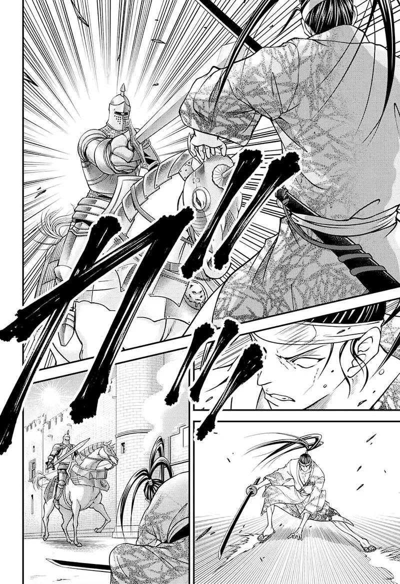 New Prince of Tennis Chapter 260 page 7