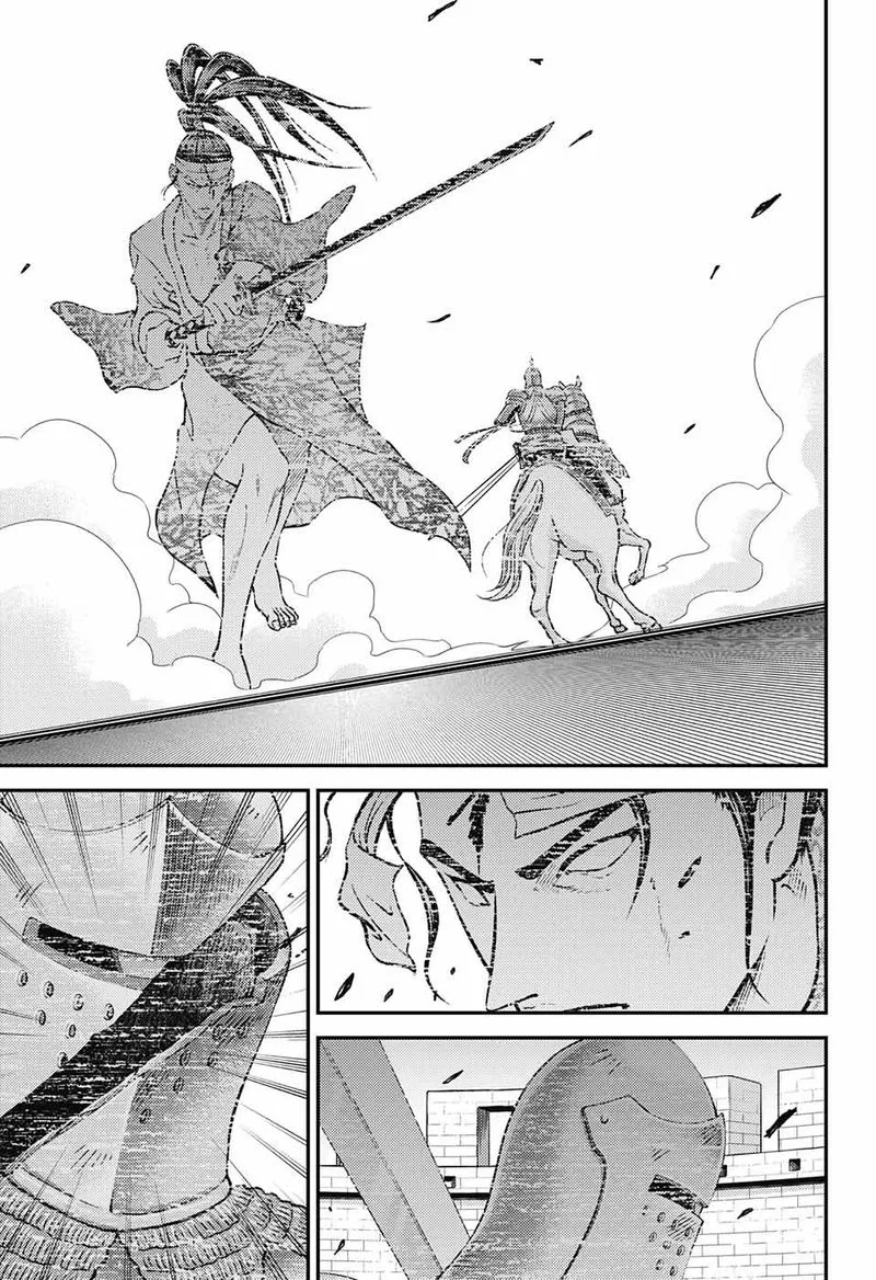New Prince of Tennis Chapter 261 page 16
