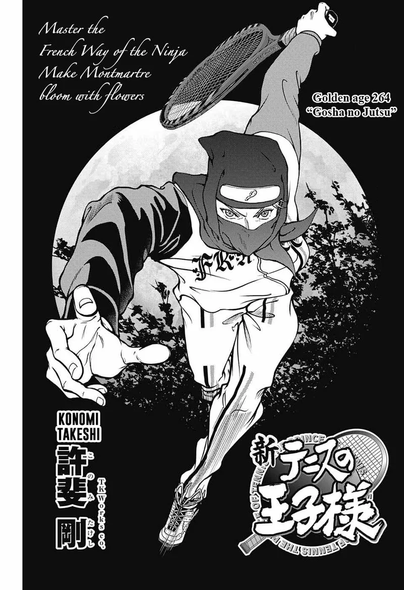 New Prince of Tennis Chapter 264 page 2
