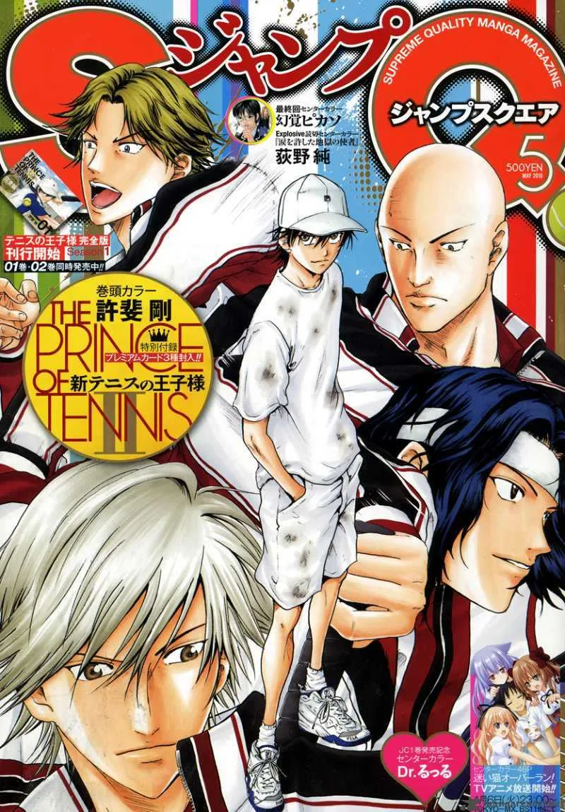 New Prince of Tennis Chapter 27 page 1