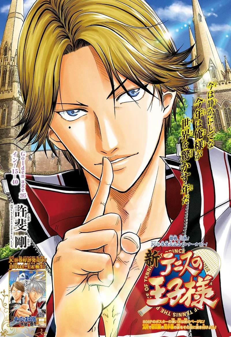 New Prince of Tennis Chapter 285 page 1