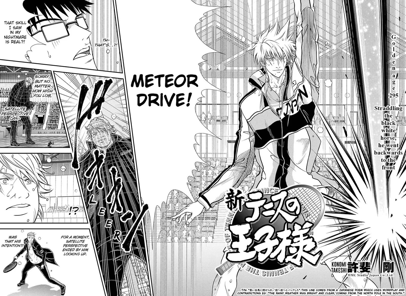 New Prince of Tennis Chapter 295 page 2