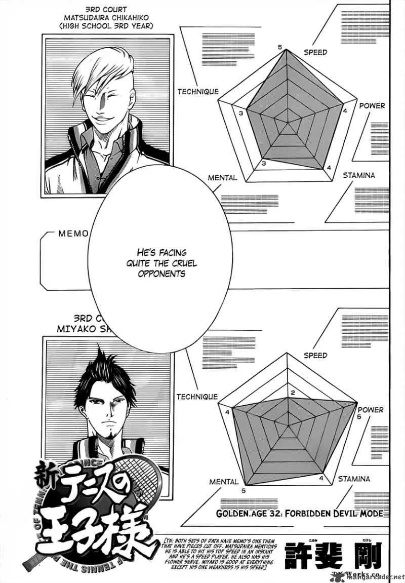 New Prince of Tennis Chapter 32 page 3