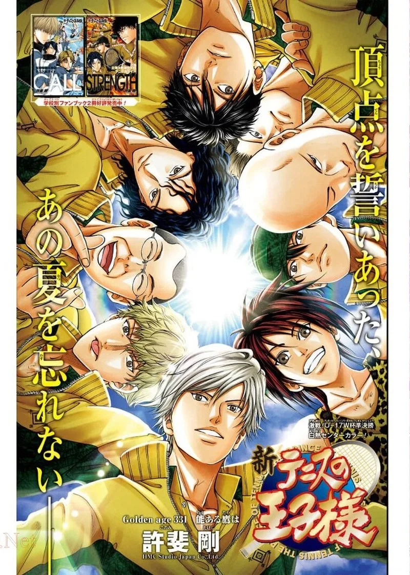 New Prince of Tennis Chapter 331 page 1