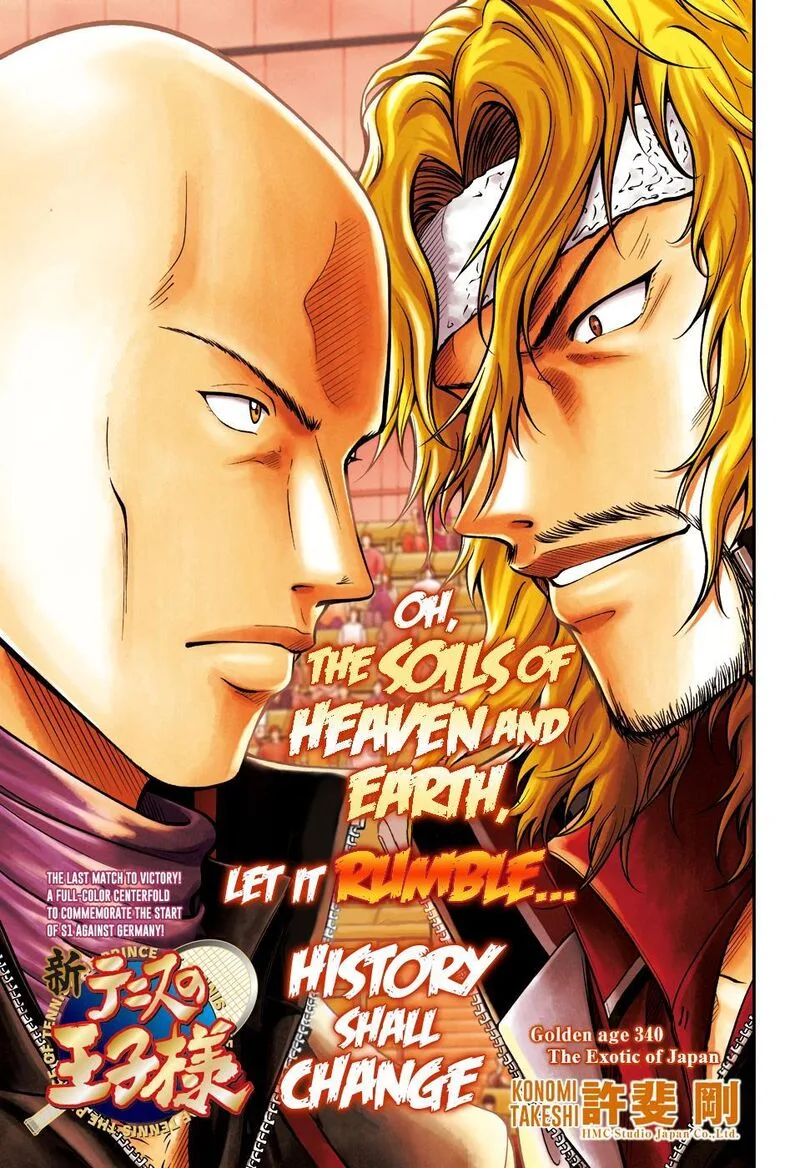 New Prince of Tennis Chapter 340 page 1