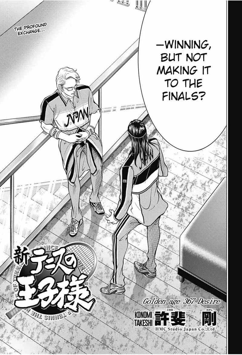 New Prince of Tennis Chapter 367 page 3