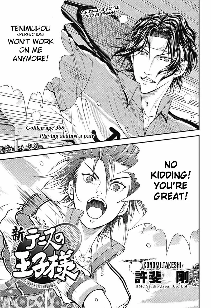New Prince of Tennis Chapter 368 page 1