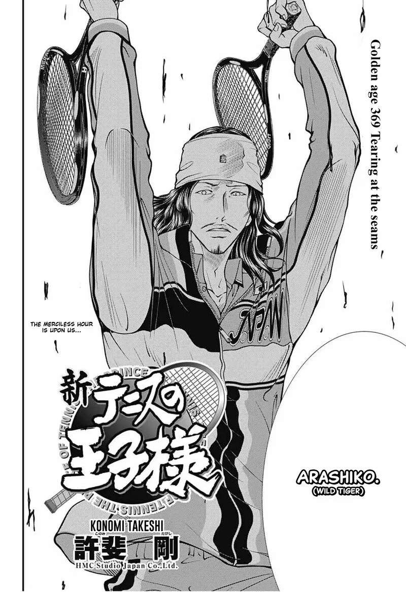 New Prince of Tennis Chapter 369 page 2