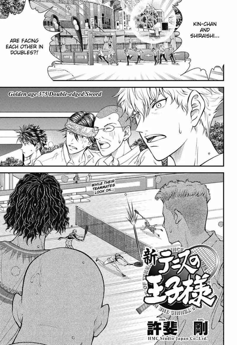 New Prince of Tennis Chapter 375 page 1