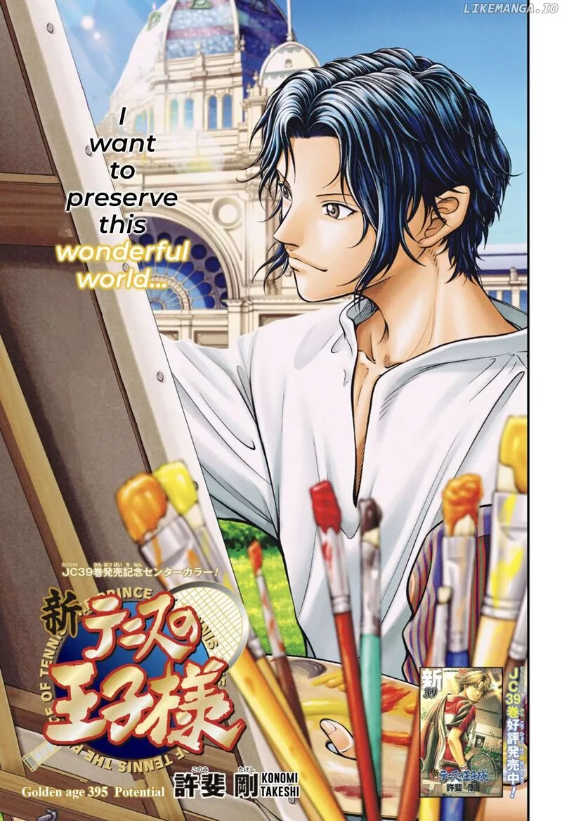 New Prince of Tennis Chapter 395 page 1