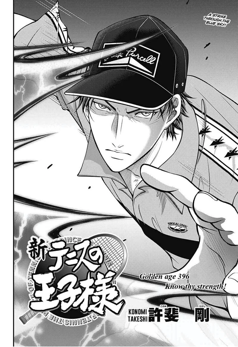 New Prince of Tennis Chapter 396 page 2