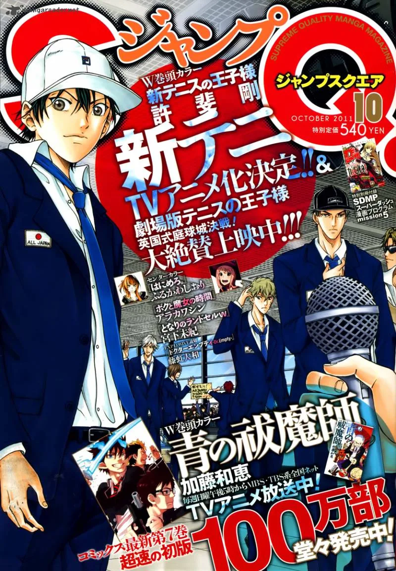 New Prince of Tennis Chapter 59 page 1