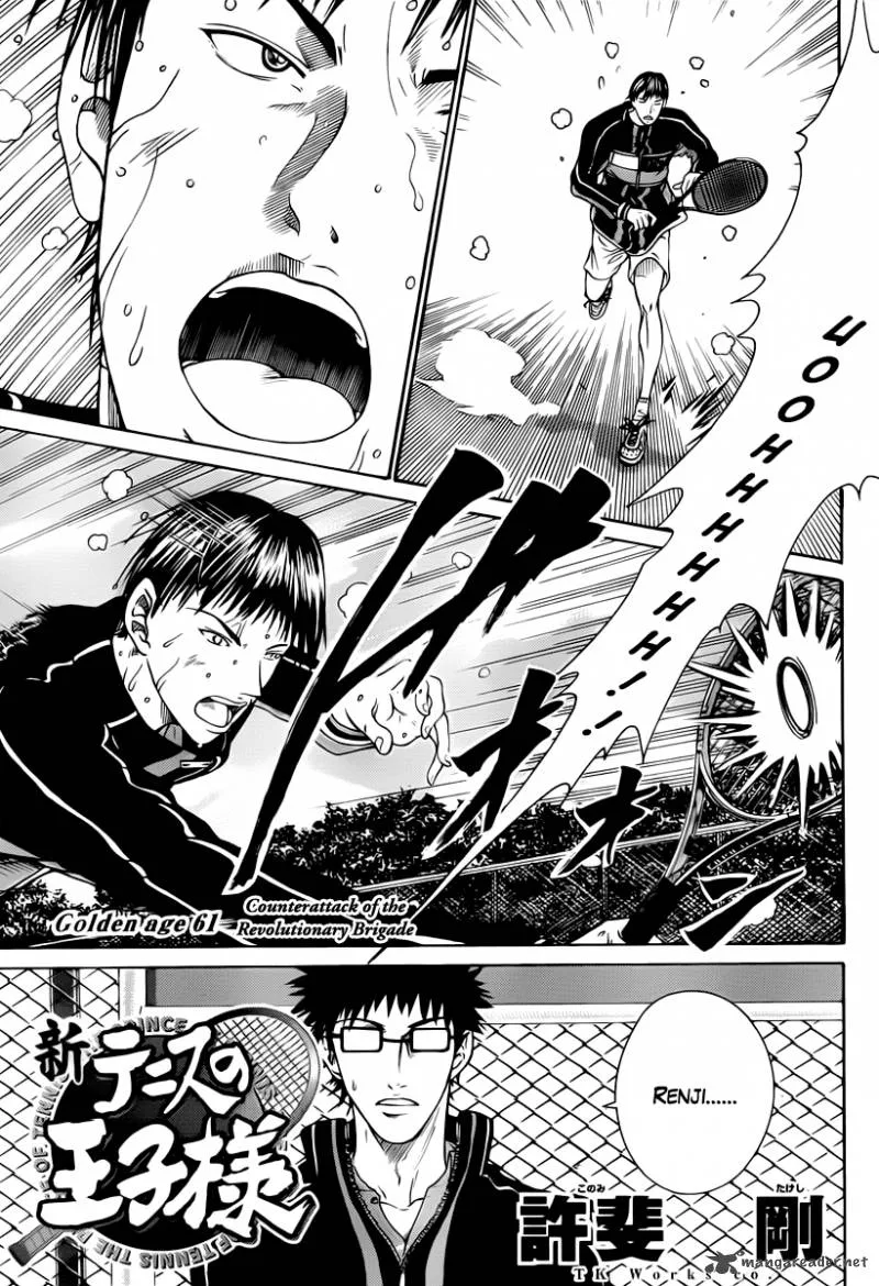 New Prince of Tennis Chapter 61 page 1
