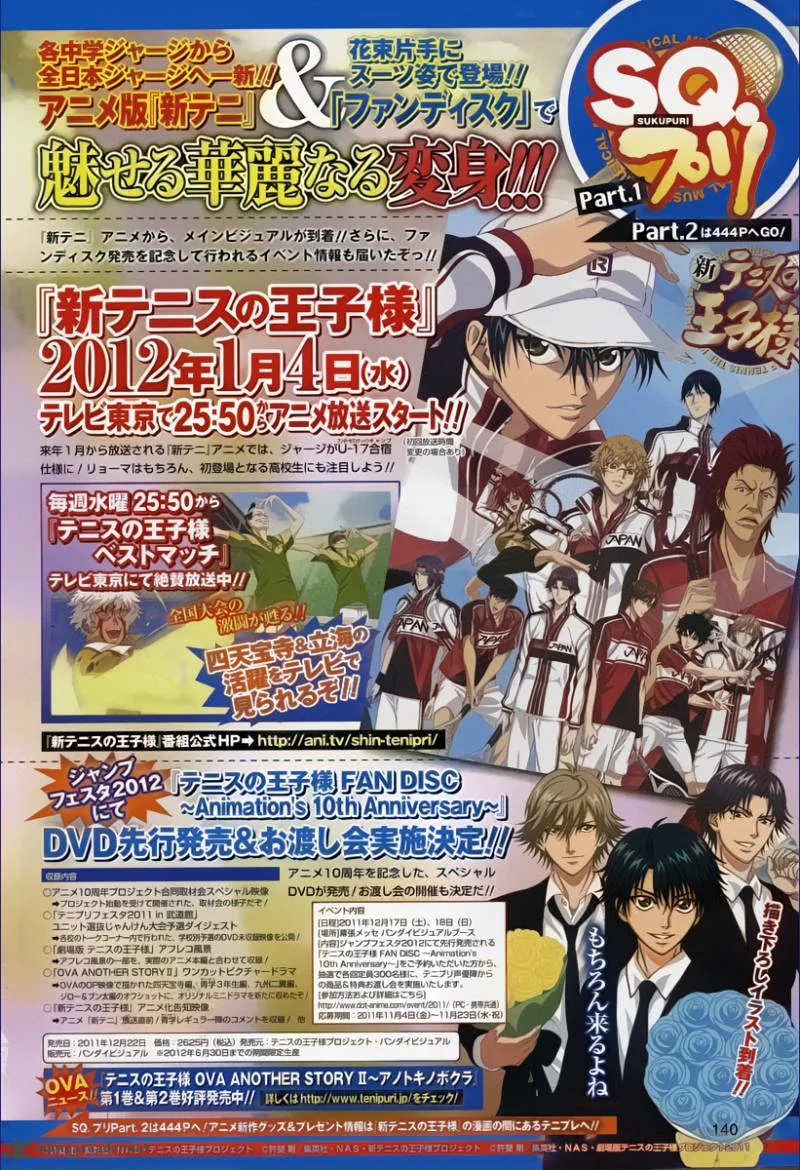 New Prince of Tennis Chapter 65 page 2