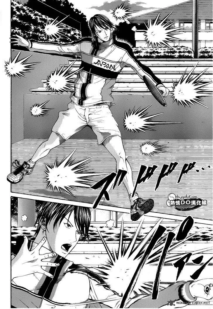 New Prince of Tennis Chapter 68 page 2