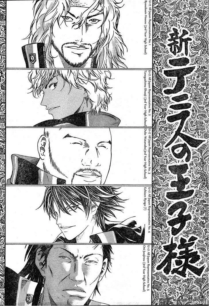 New Prince of Tennis Chapter 70 page 2
