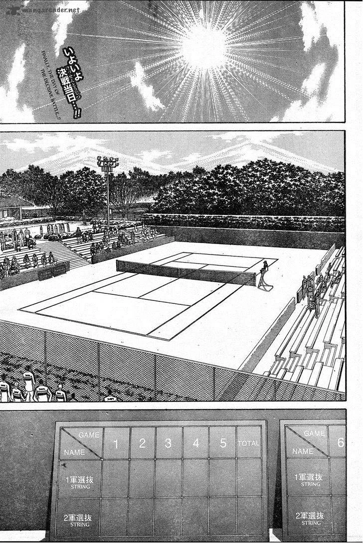 New Prince of Tennis Chapter 70 page 1