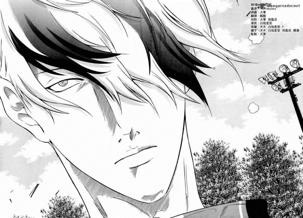 New Prince of Tennis Chapter 74 page 4