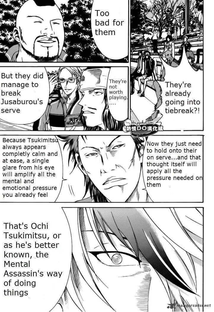New Prince of Tennis Chapter 75 page 3