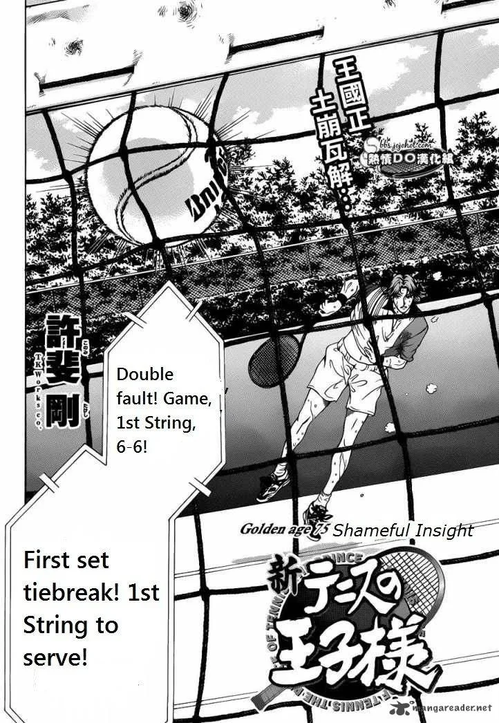 New Prince of Tennis Chapter 75 page 2
