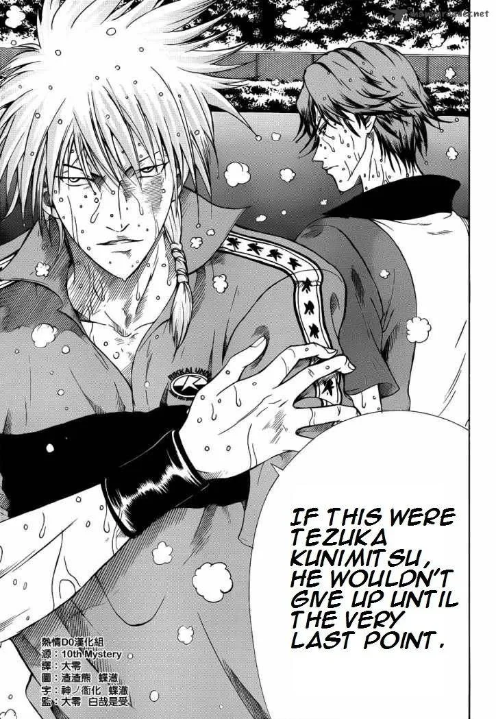 New Prince of Tennis Chapter 76 page 5
