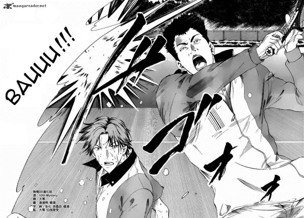 New Prince of Tennis Chapter 77 page 6