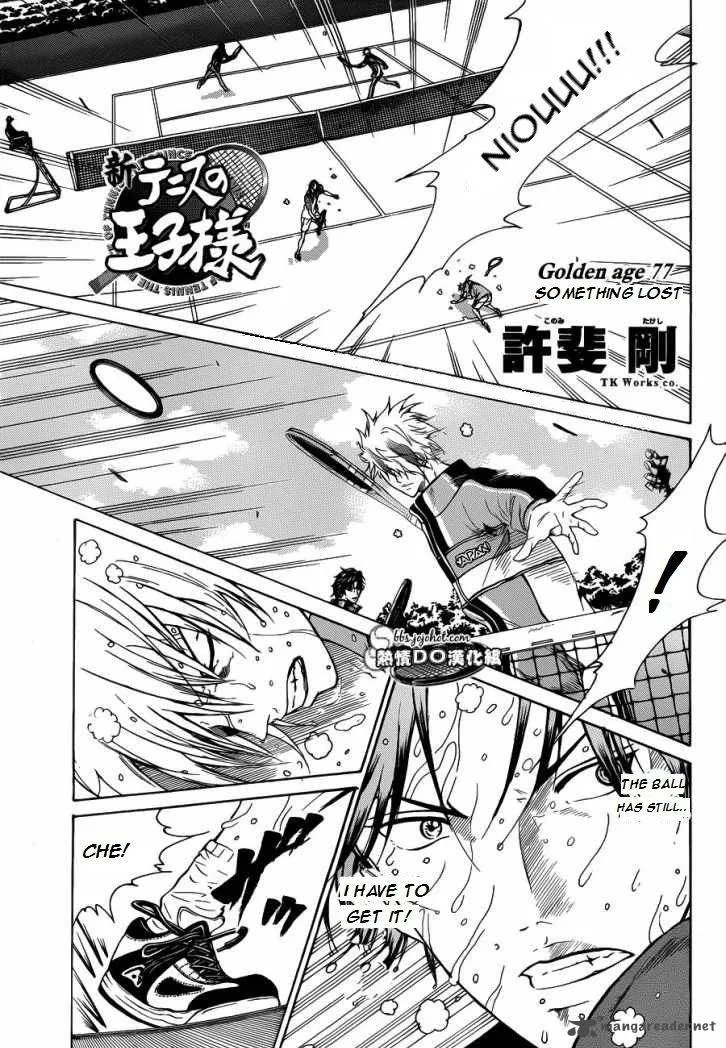 New Prince of Tennis Chapter 77 page 1