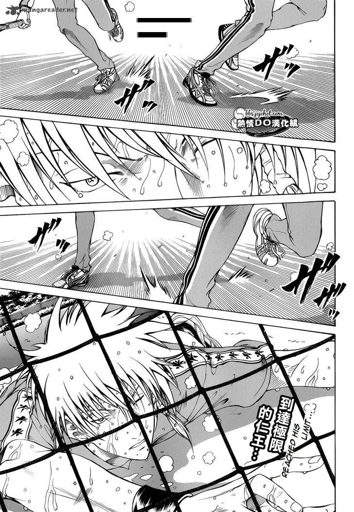 New Prince of Tennis Chapter 79 page 12