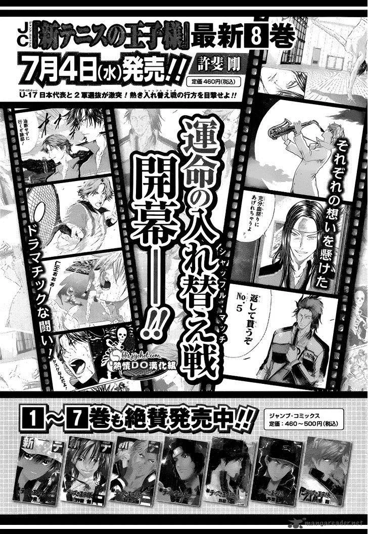New Prince of Tennis Chapter 79 page 11